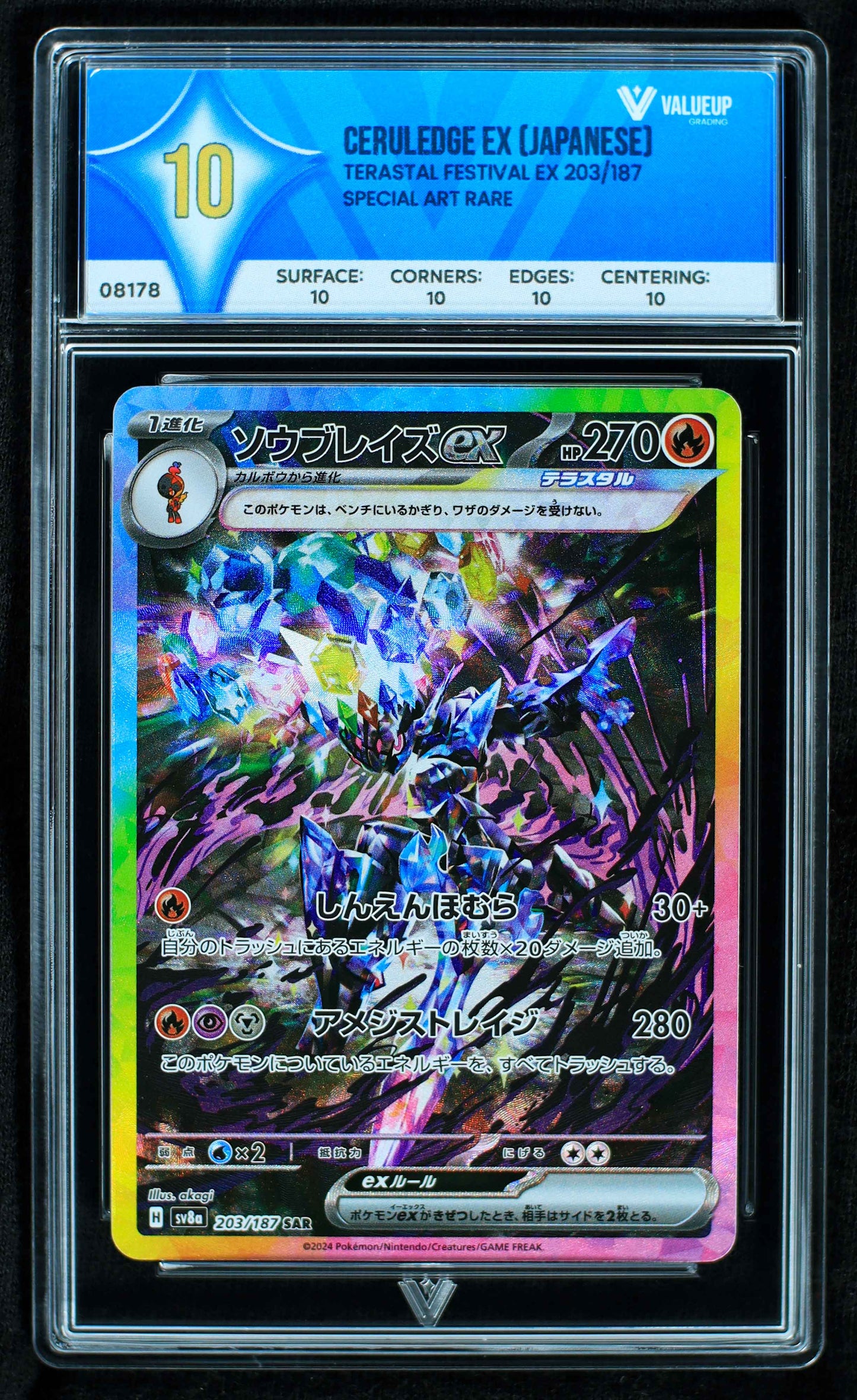 08178 CERULEDGE EX (JAPANESE) Grading Card