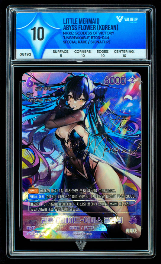 08192 LITTLE MERMAID - ABYSS FLOWER (KOREAN) Grading Card