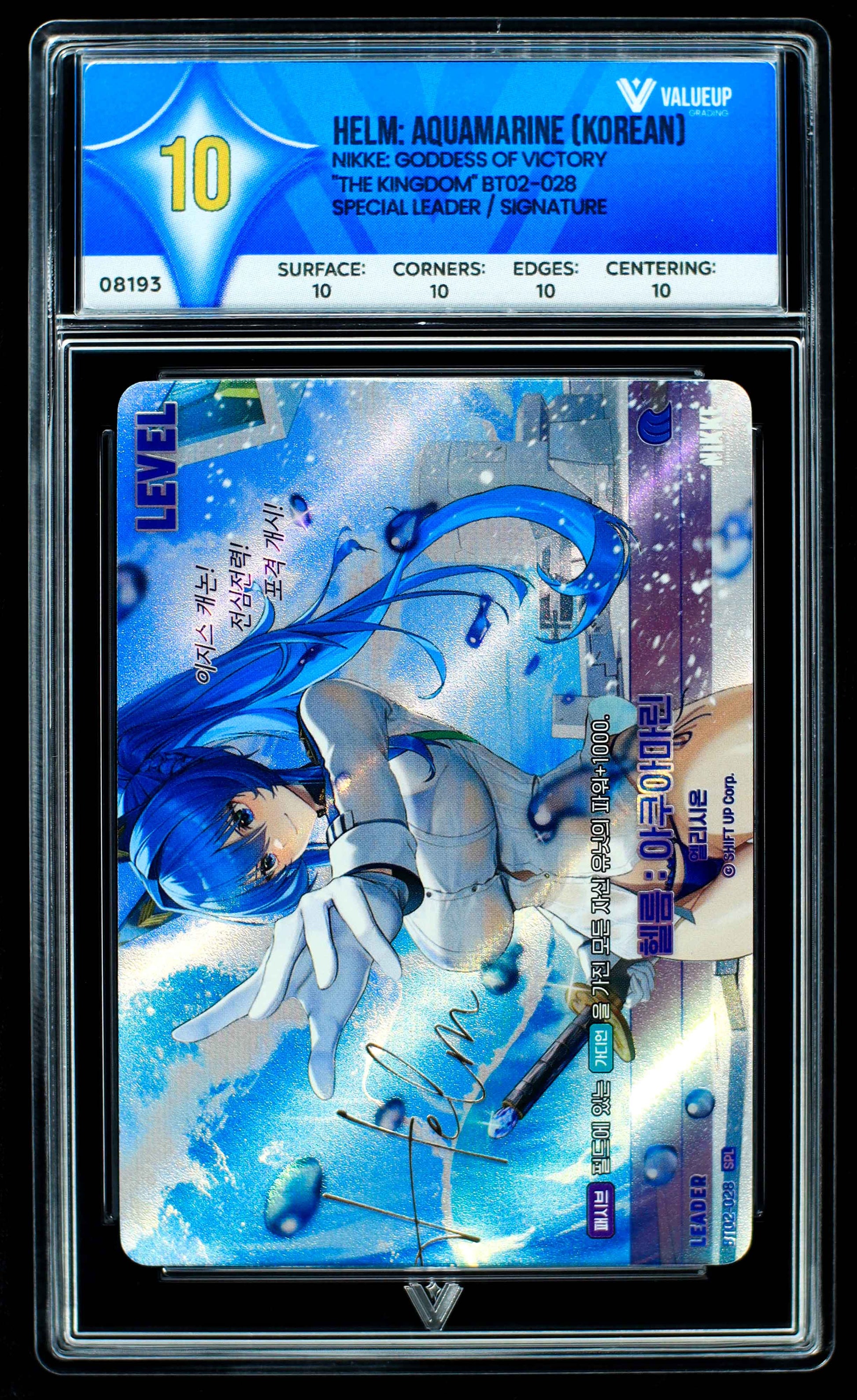 08193 HELM: AQUAMARINE (KOREAN) Grading Card