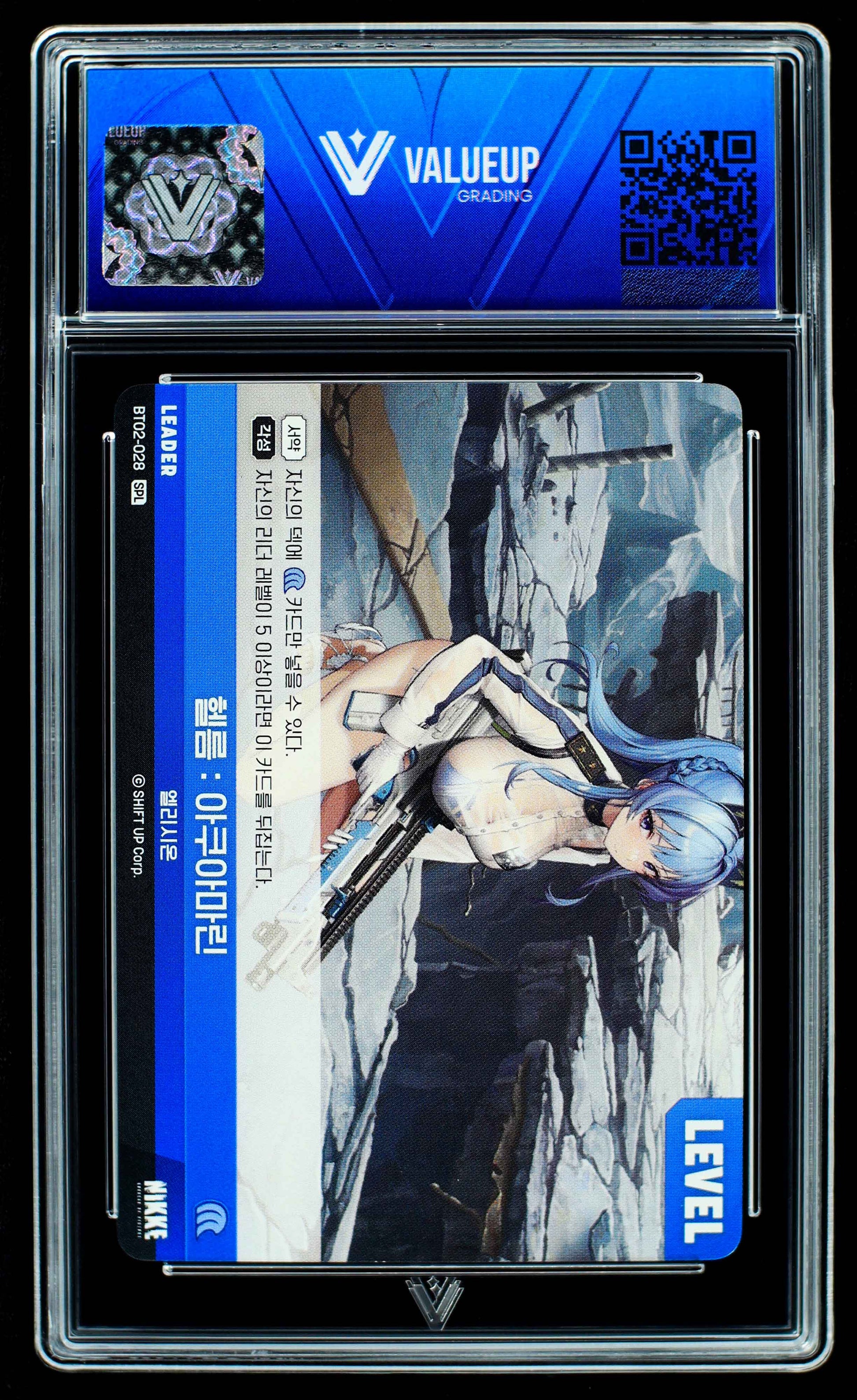 08193 HELM: AQUAMARINE (KOREAN) Grading Card