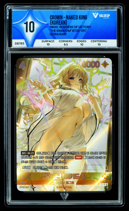 08195 CROWN - NAKED KING (KOREAN) Grading Card