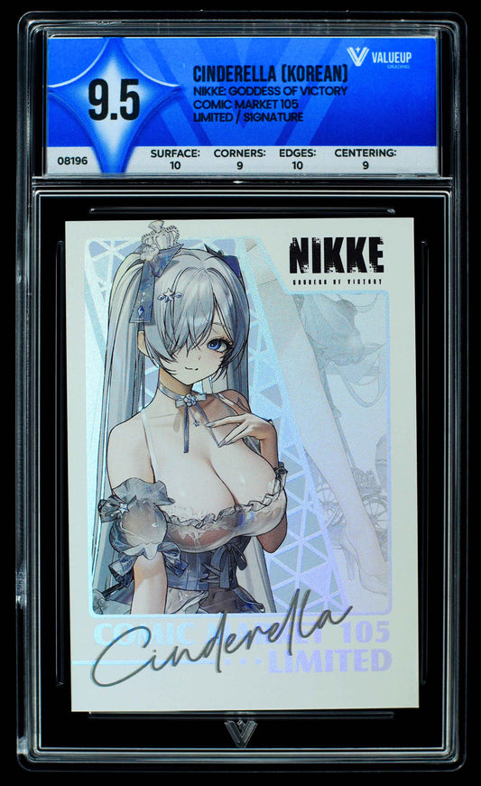 08196 CINDERELLA (KOREAN) Grading Card