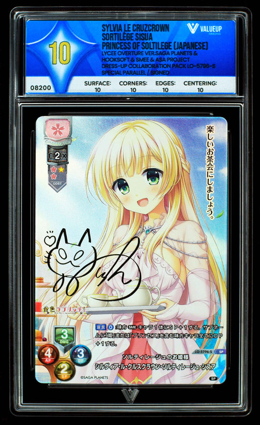 08200 SYLVIA LE CRUZCROWN SORTILÃˆGE SISUA - PRINCESS OF SOLTILEGE (JAPANESE) Grading Card