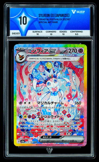 08203 SYLVEON EX (JAPANESE) Grading Card