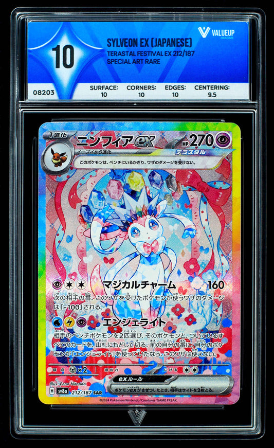 08203 SYLVEON EX (JAPANESE) Grading Card