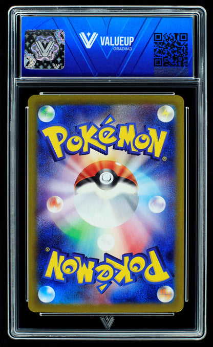 08203 SYLVEON EX (JAPANESE) Grading Card