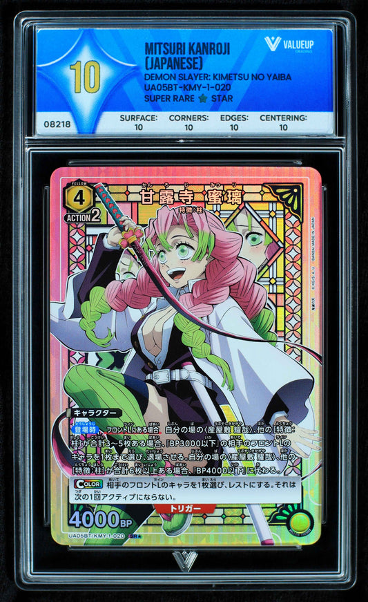 08218 MITSURI KANROJI (JAPANESE) Grading Card