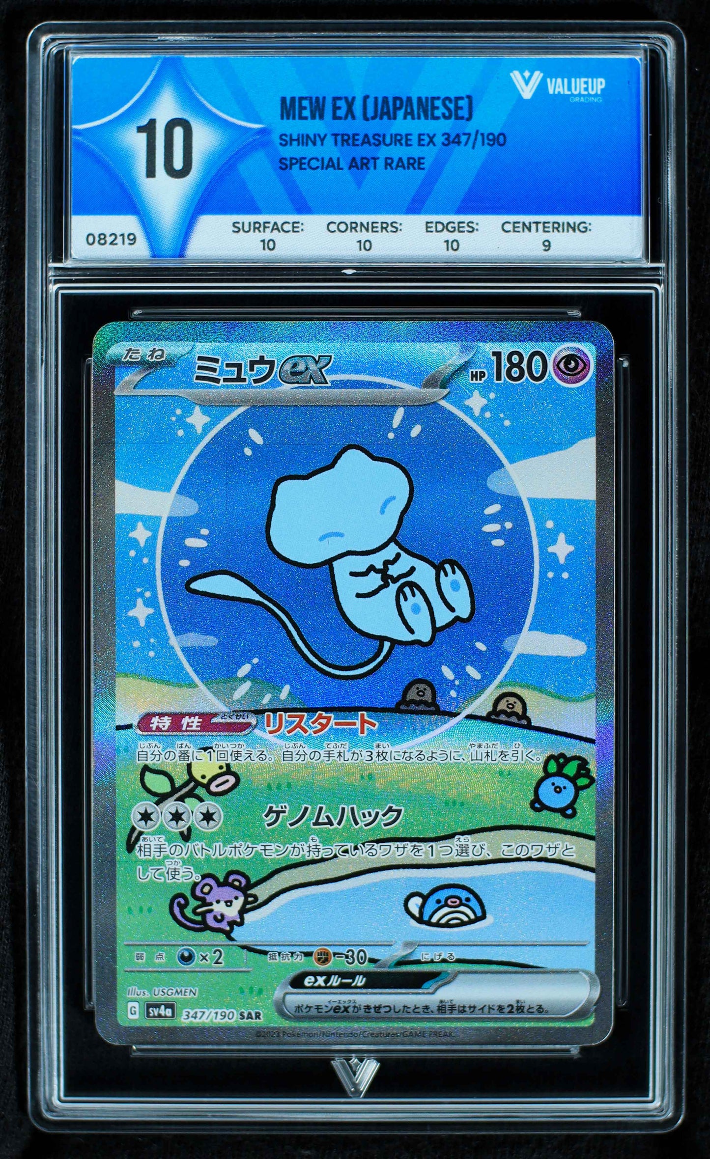 08219 MEW EX (JAPANESE) Grading Card