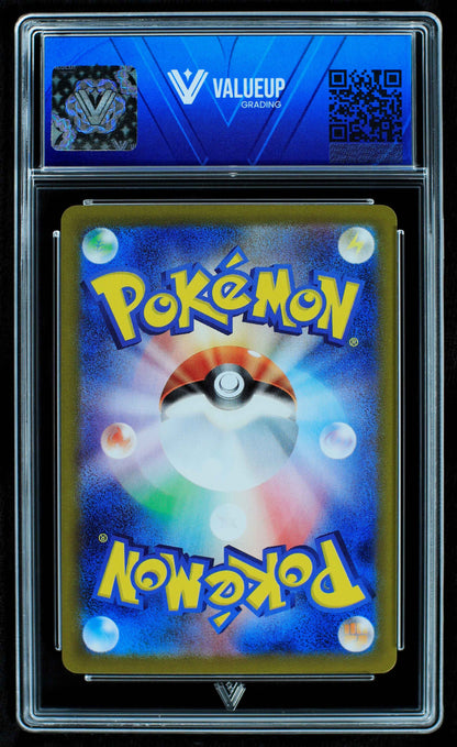 08219 MEW EX (JAPANESE) Grading Card