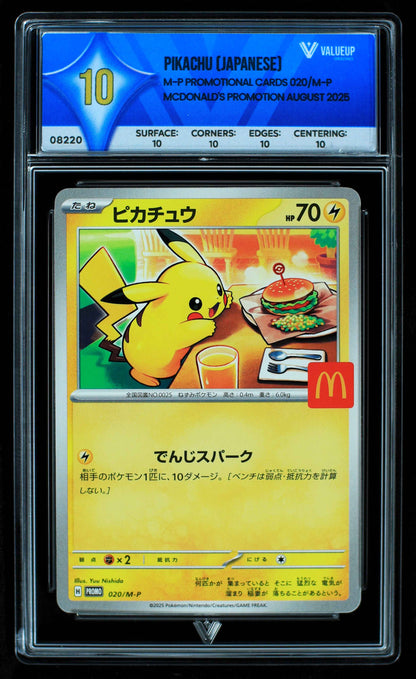 08220 PIKACHU (JAPANESE) Grading Card