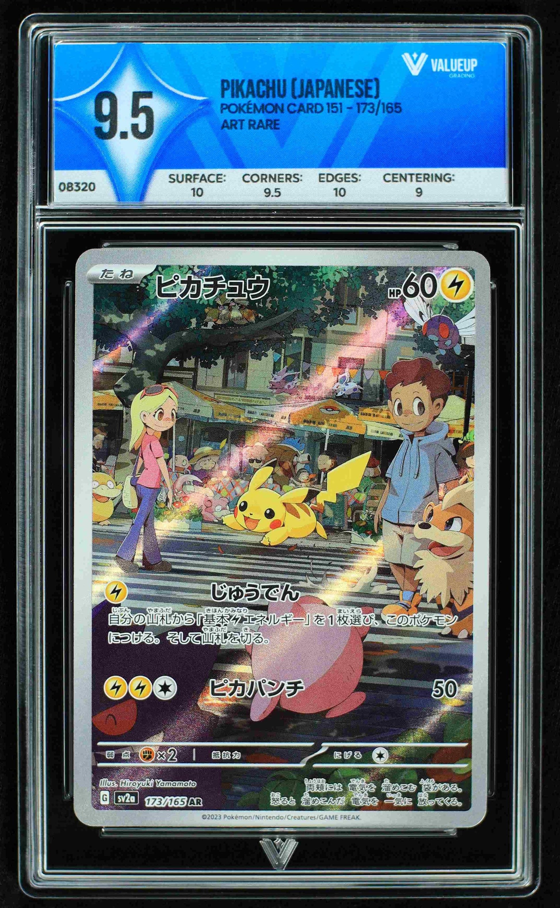 08320 PIKACHU (JAPANESE) Grading Card