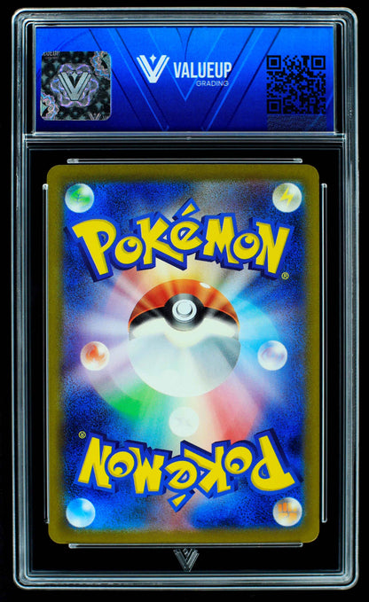 08321 CHARMANDER (JAPANESE) Grading Card