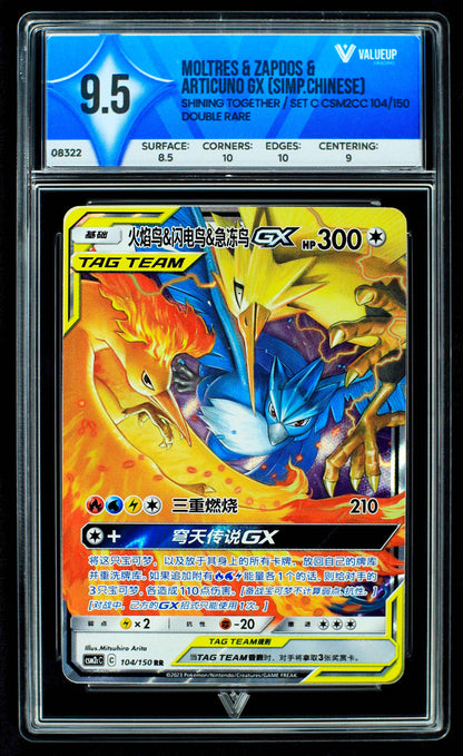 08322 MOLTRES & ZAPDOS & ARTICUNO GX (SIMP.CHINESE) Grading Card