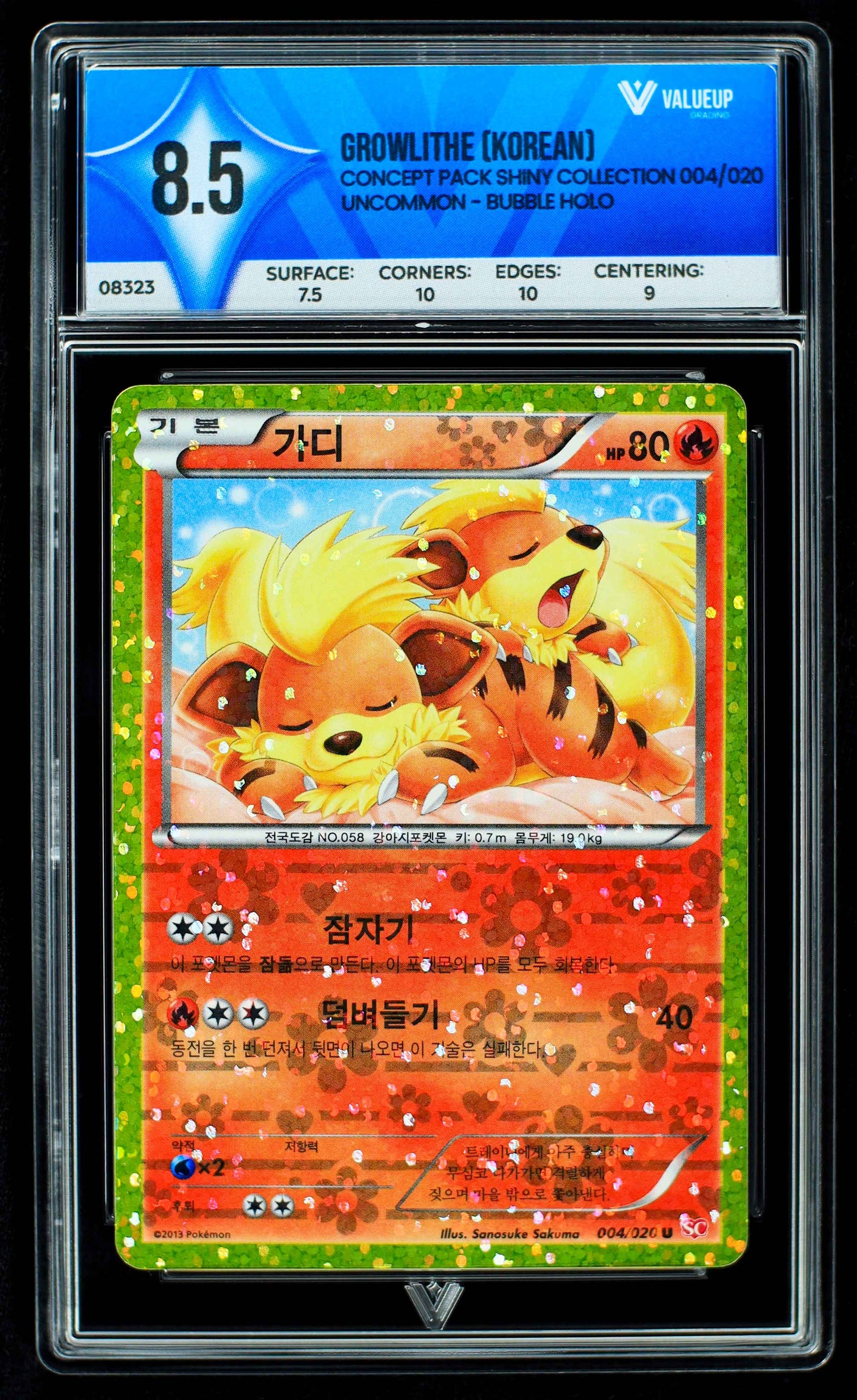 08323 GROWLITHE (KOREAN) Grading Card
