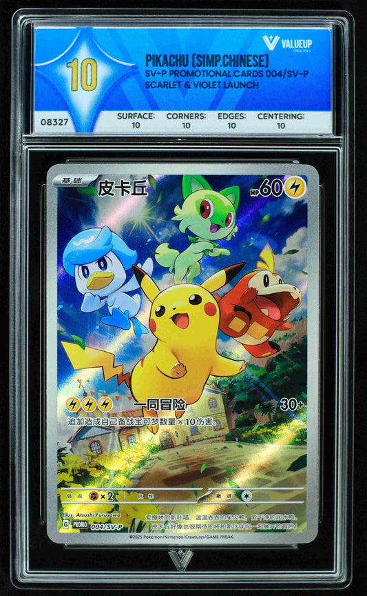 08327 PIKACHU (SIMP.CHINESE) Grading Card