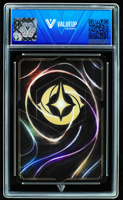 08328 RAPUNZEL - GIFTED WITH HEALING Grading Card