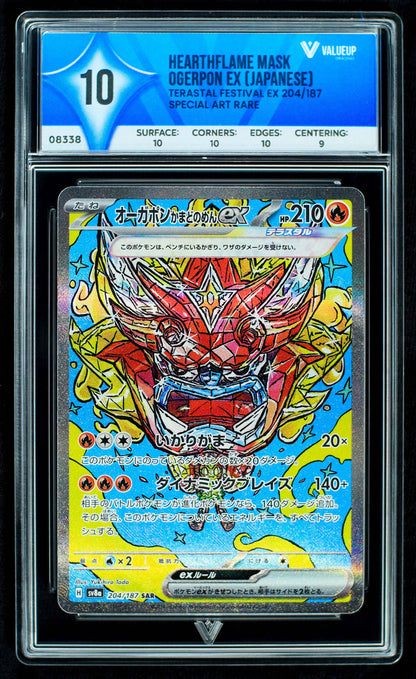 08338 HEARTHFLAME MASK OGERPON EX (JAPANESE)