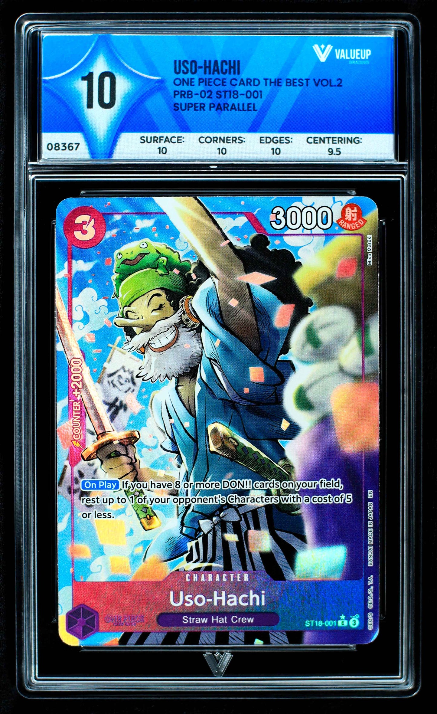 08367 USO-HACHI
