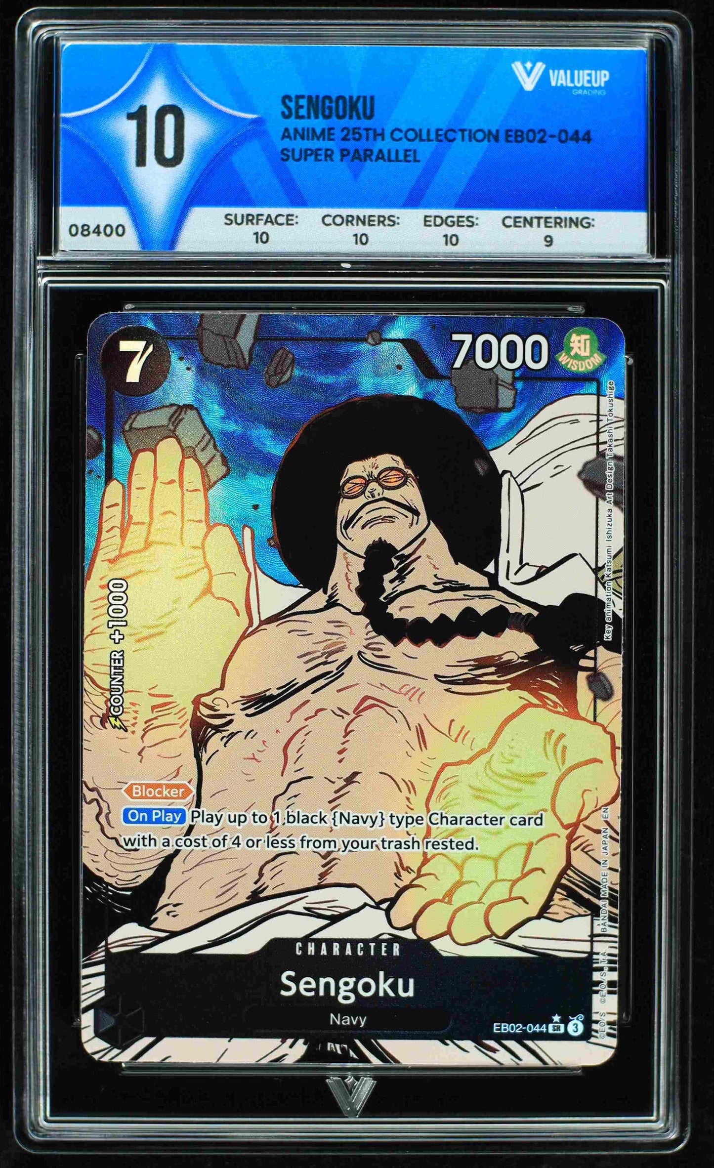 08400 SENGOKU