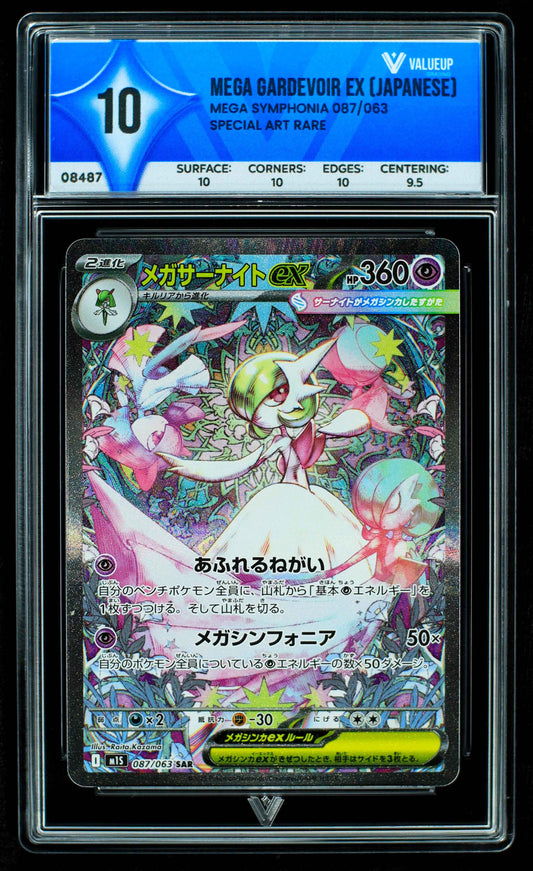 08487 MEGA GARDEVOIR EX (JAPANESE)