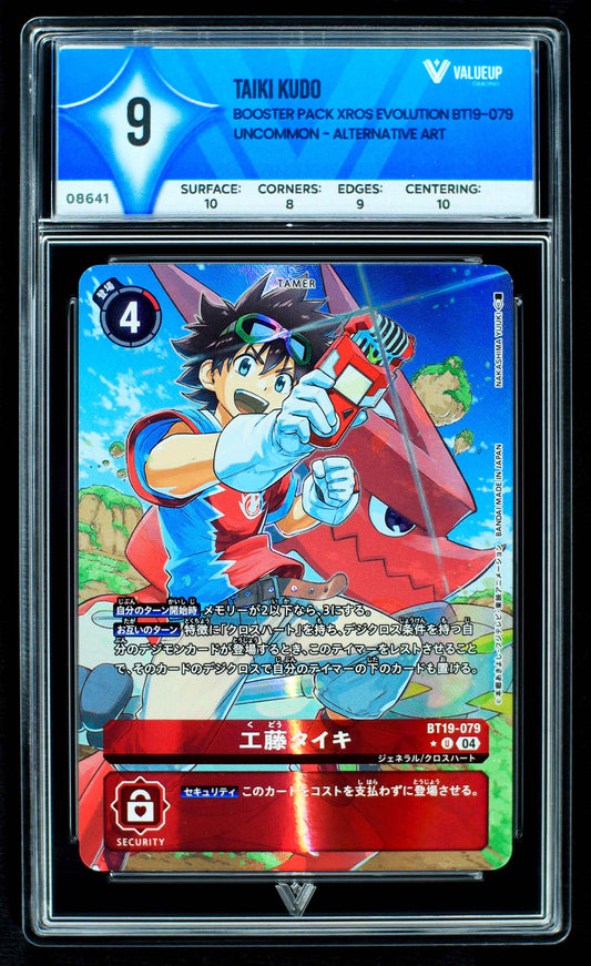 08641 DIGIMON