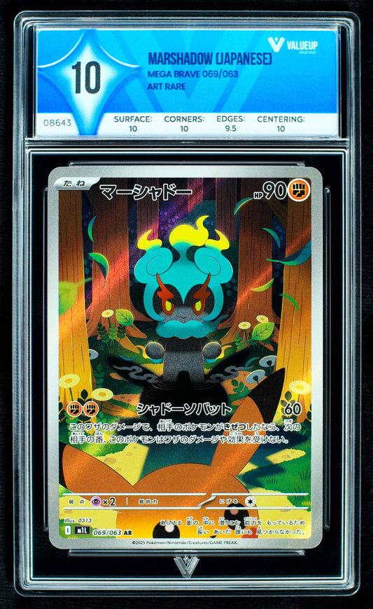 08643 MARSHADOW (JAPANESE)