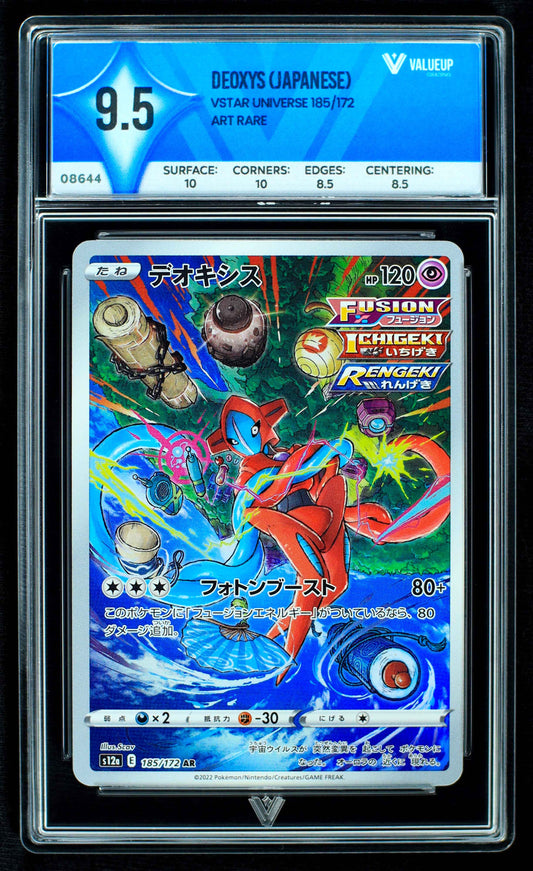 08644 DEOXYS (JAPANESE)
