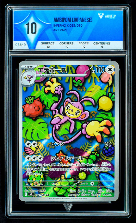 08649 AMBIPOM (JAPANESE)