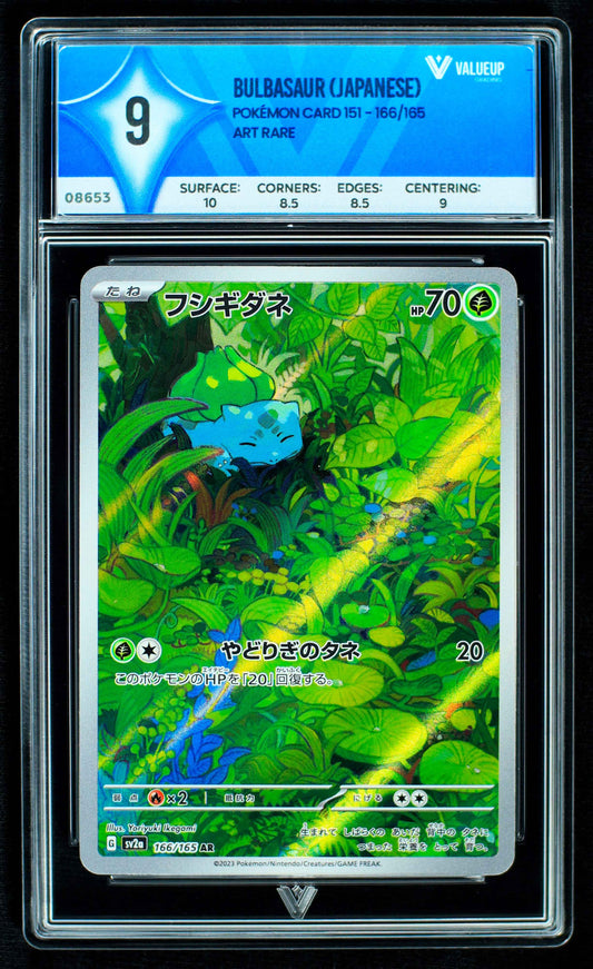 08653 BULBASAUR (JAPANESE)