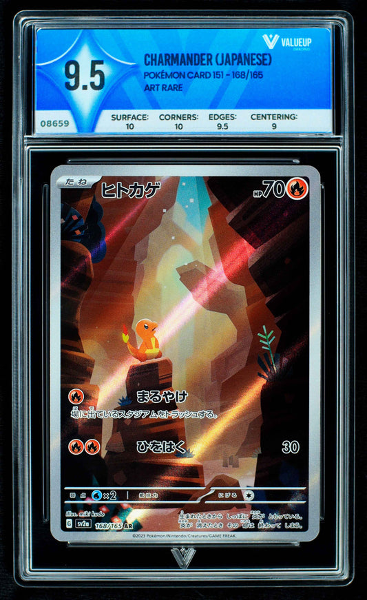 08659 CHARMANDER (JAPANESE)