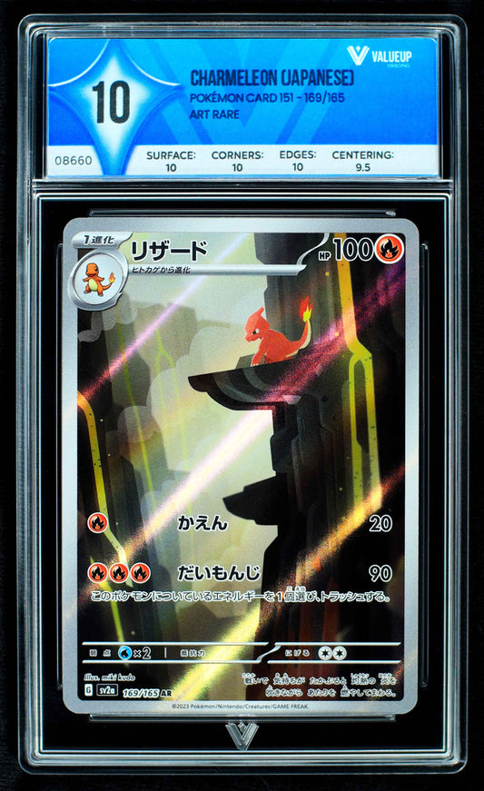 08660 CHARMELEON (JAPANESE)