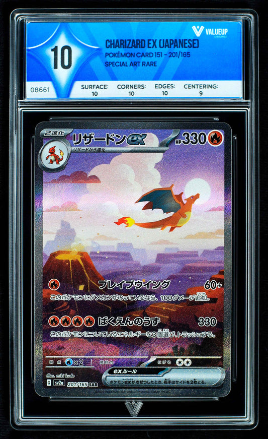 08661 CHARIZARD EX (JAPANESE)