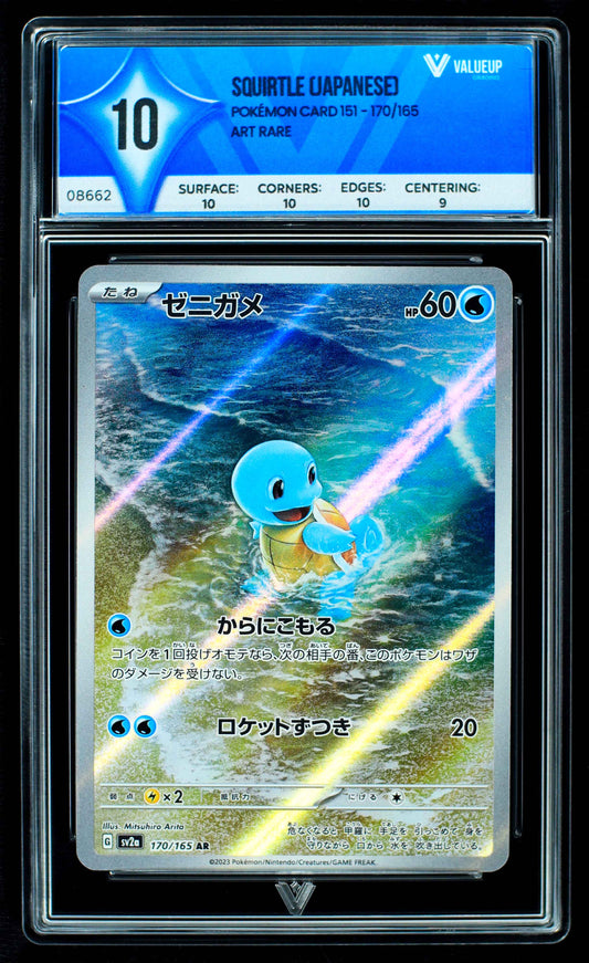 08662 SQUIRTLE (JAPANESE)