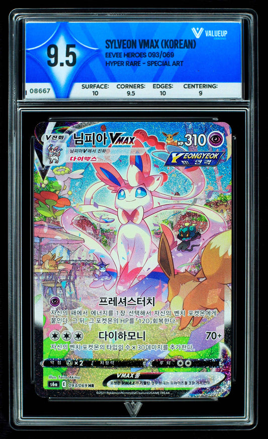 08667 SYLVEON VMAX (KOREAN)