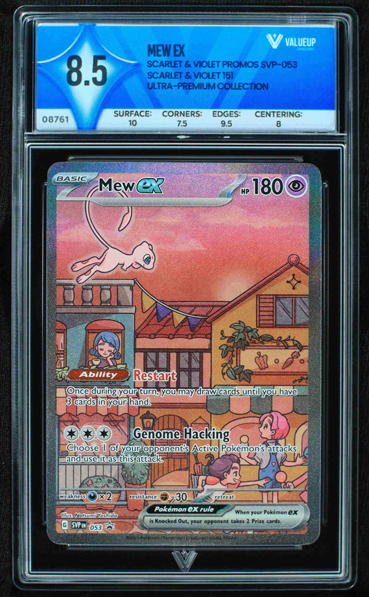 08761 MEW EX