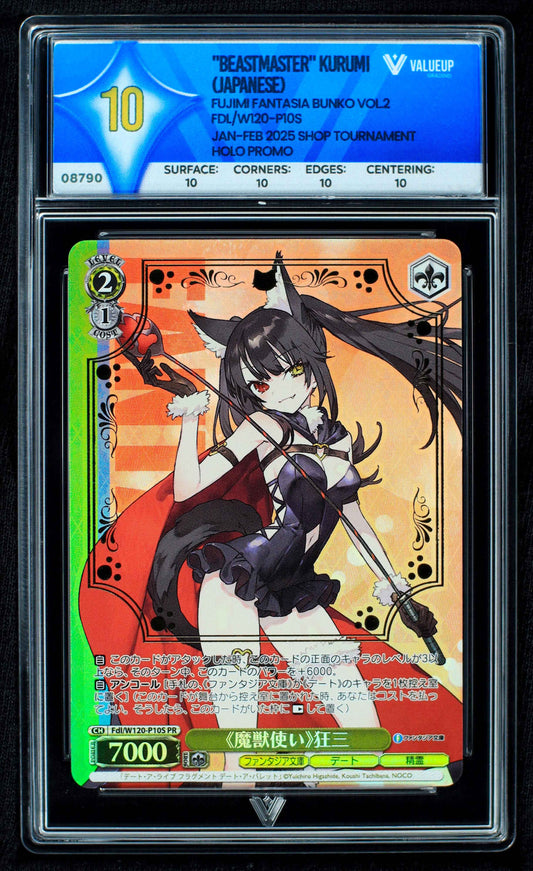 08790 "BEASTMASTER" KURUMI (JAPANESE)
