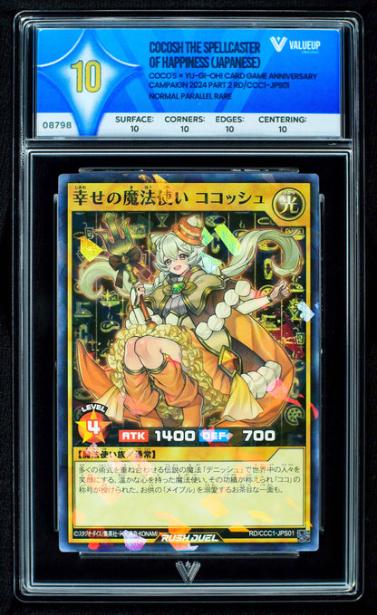 08798 COCOSH THE SPELLCASTER OF HAPPINESS (JAPANESE)