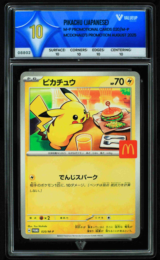 08802 PIKACHU (JAPANESE)