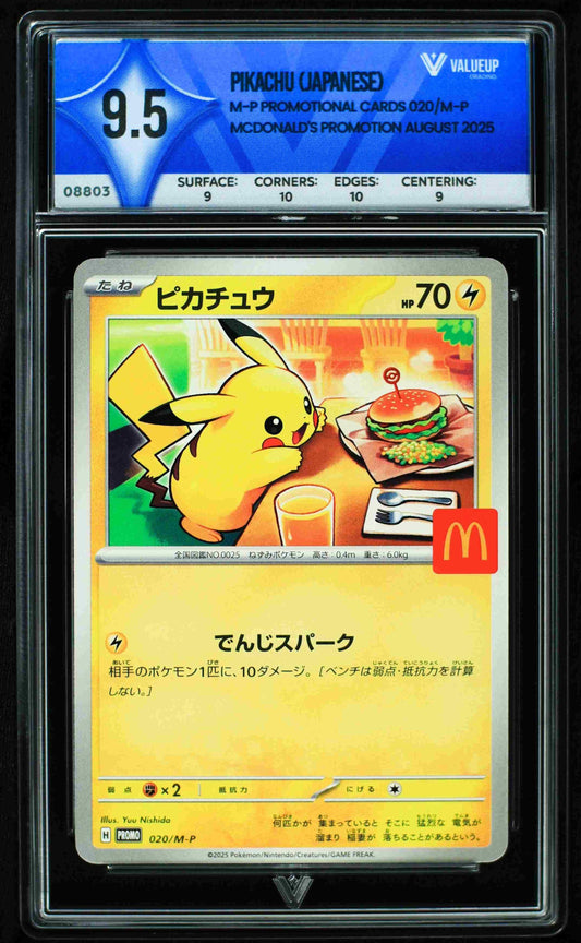 08803 PIKACHU (JAPANESE)