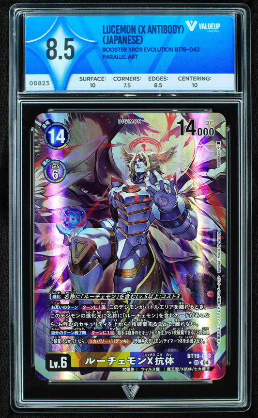 08823 LUCEMON (X ANTIBODY) (JAPANESE)