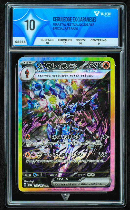 08866 CERULEDGE EX (JAPANESE)
