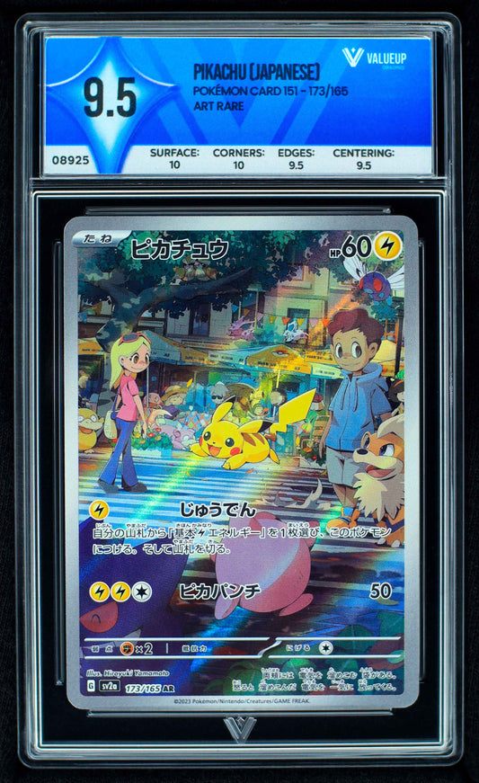 08925 PIKACHU (JAPANESE)