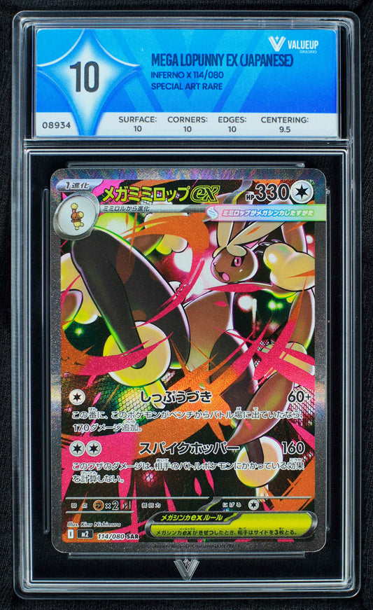 08934 MEGA LOPUNNY EX (JAPANESE)
