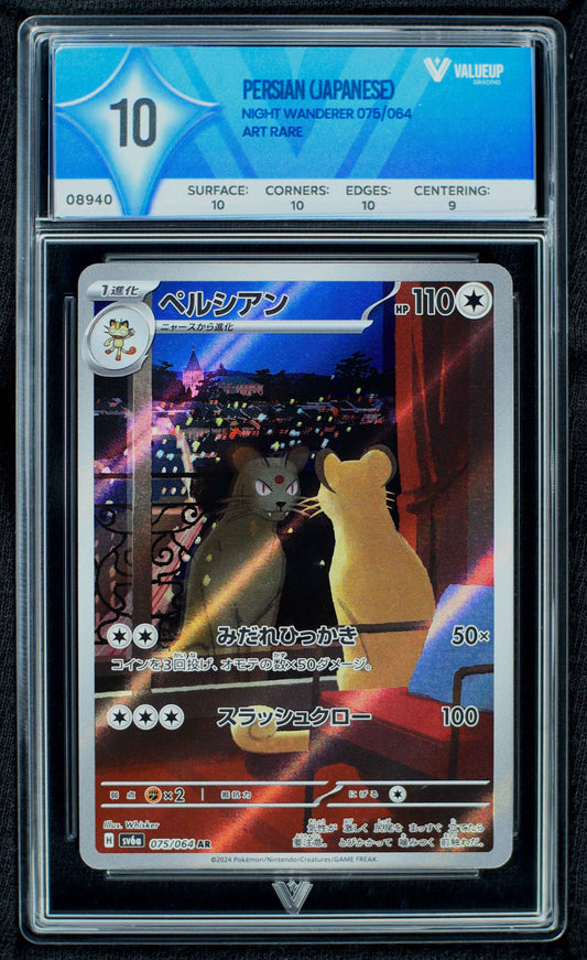 08940 PERSIAN (JAPANESE)