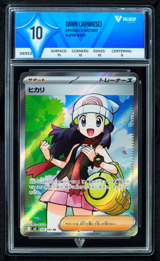 08952 DAWN (JAPANESE)