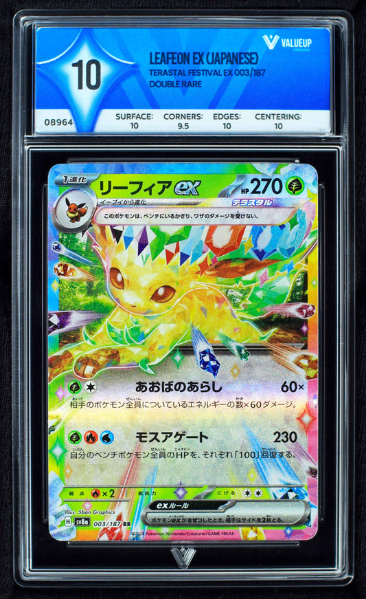 08964 LEAFEON EX (JAPANESE)