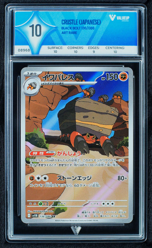 08968 CRUSTLE (JAPANESE)