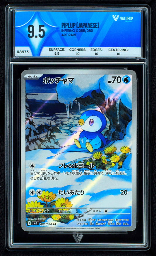 08973 PIPLUP (JAPANESE)