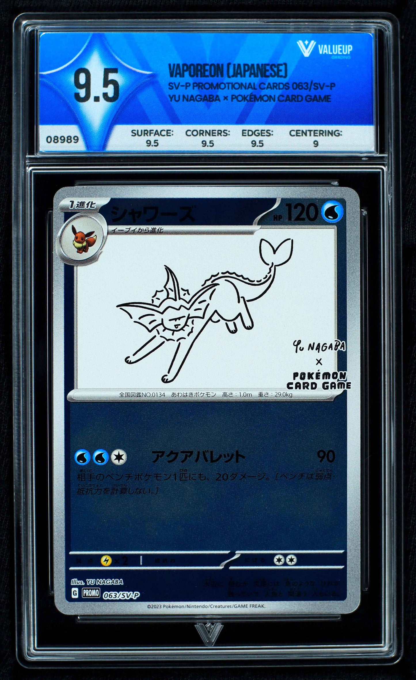 08989 VAPOREON (JAPANESE)