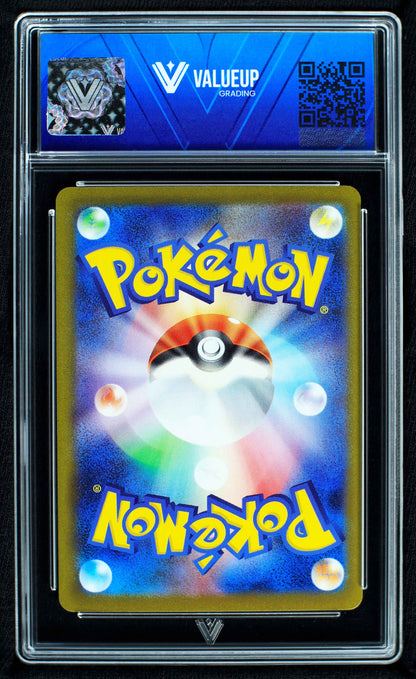 08989 VAPOREON (JAPANESE)